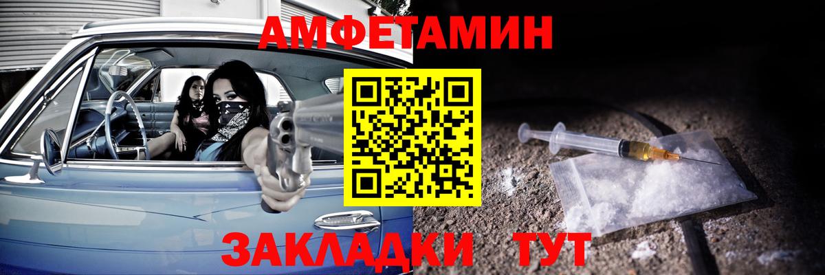 Зеленогорск  Вход с VPN  Цена  Мефедрон кристаллы  А ПВП СК кристаллы  Гашиш  МАРИХУАНА 