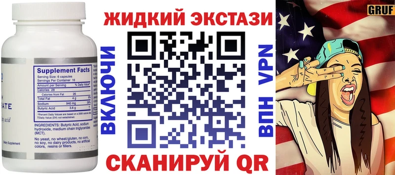 цена Зеленогорск БУТИРАТ вода