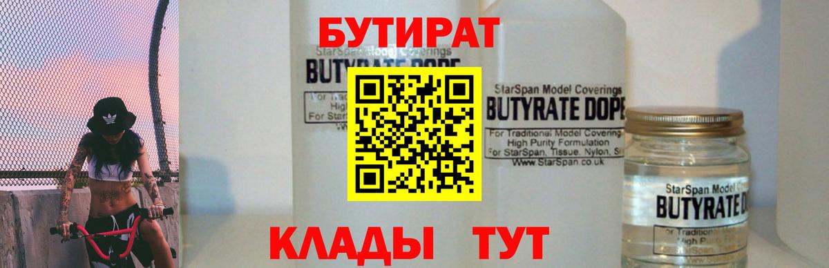 Cocaine Зеленогорск