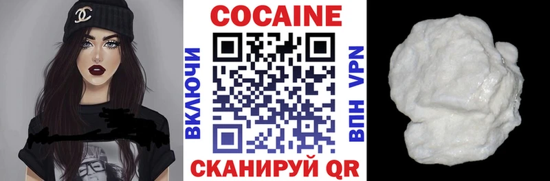 Cocaine Fish Scale Зеленогорск