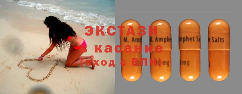 где можно купить   Зеленогорск  Ecstasy 250 мг 