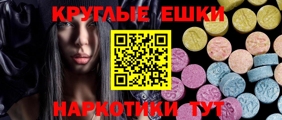 Экстази TESLA Зеленогорск