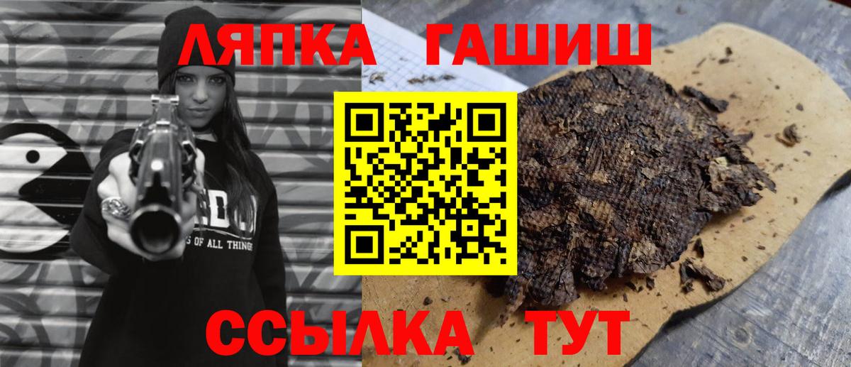 ГАШ ice o lator  ГАШ  Зеленогорск  ГАШ AMNESIA HAZE 