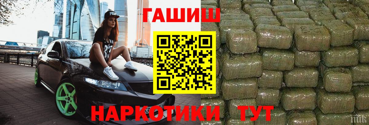 ГАШИШ гарик Зеленогорск
