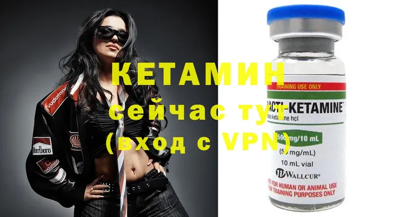 наркотики  Зеленогорск  КЕТАМИН ketamine 