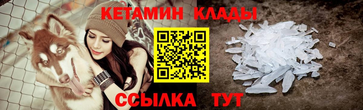 Зеленогорск  hydra сайт  КЕТАМИН VHQ  Вход с VPN  КЕТАМИН ketamine 