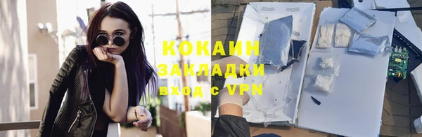 кристаллы Надым