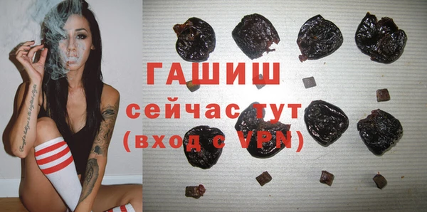 кристаллы Надым