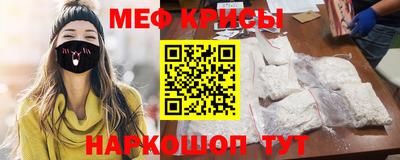 мефедрон Волжск