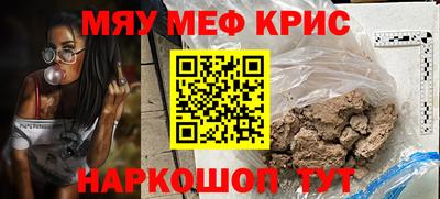 COCAINE Волжский