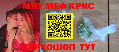 синтетический гашиш Волгодонск