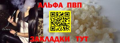 кристаллы Гай