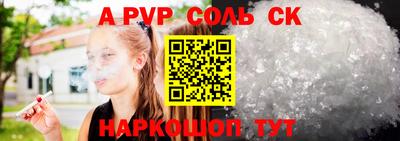 MESCALINE Гагарин