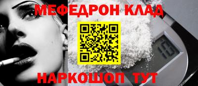 синтетический гашиш Волгодонск