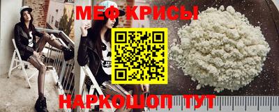 мефедрон Волжск