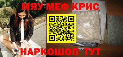 MESCALINE Гагарин
