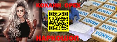 каннабис Гатчина