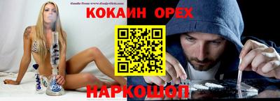 кристаллы Гай