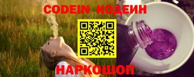 COCAINE Волжский