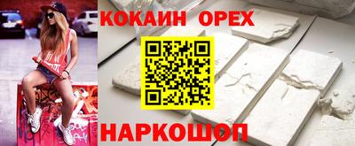 кристаллы Гай