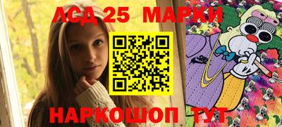 мефедрон Волжск