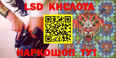 кристаллы Гай
