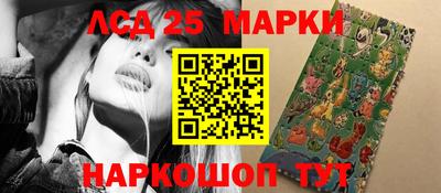 синтетический гашиш Волгодонск