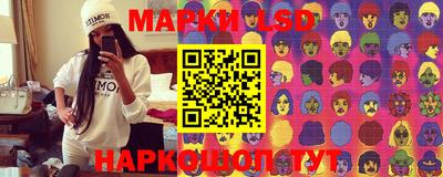 синтетический гашиш Волгодонск