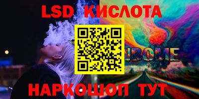 каннабис Заводоуковск
