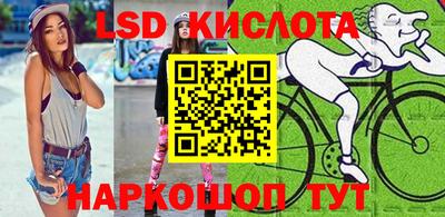 синтетический гашиш Волгодонск