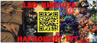 MESCALINE Гагарин