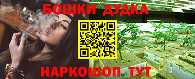 мефедрон Волжск