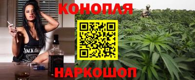 каннабис Гатчина
