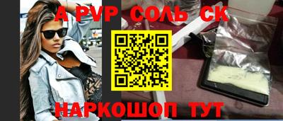 кристаллы Гай