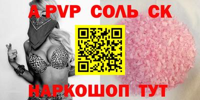 кристаллы Гай