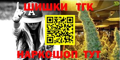 кристаллы Гай