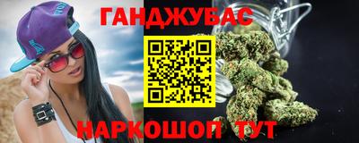 кристаллы Гай