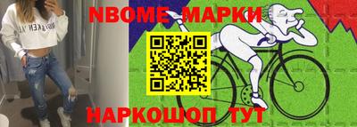 синтетический гашиш Волгодонск