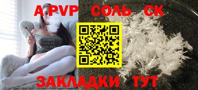 каннабис Гатчина