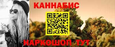 мефедрон Волжск