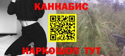 каннабис Гатчина