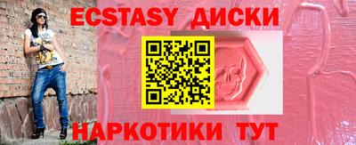 MESCALINE Гагарин