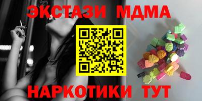 каннабис Гатчина