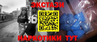 мефедрон Волжск