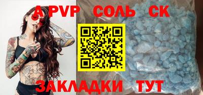 кристаллы Гай