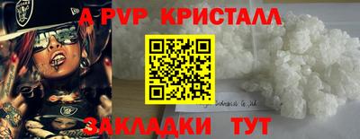 MESCALINE Гагарин
