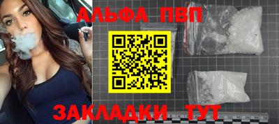 кристаллы Гай