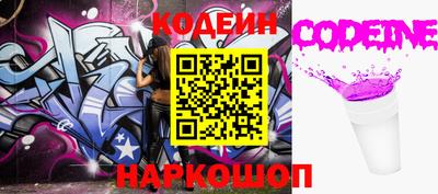 мефедрон Волжск