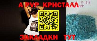 каннабис Гатчина