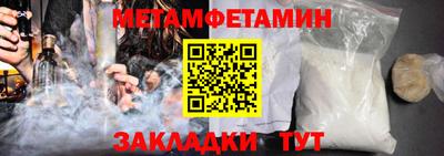 кристаллы Гай